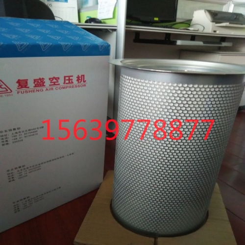 复盛油气分离器2605272320 油细分离器保养 维修复盛 2605272320